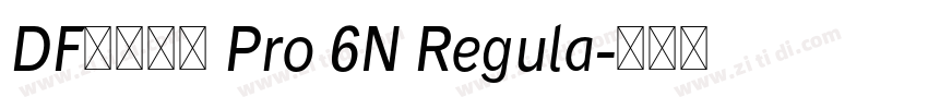 DF太丸黑体 Pro 6N Regula字体转换 DF太丸黑体 Pro 6N Regula字体转换